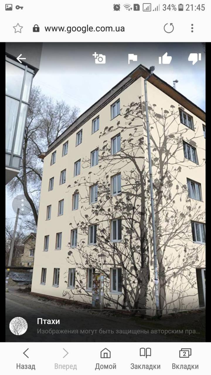 Apartment On Nauki Avenue Dnipro Bagian luar foto